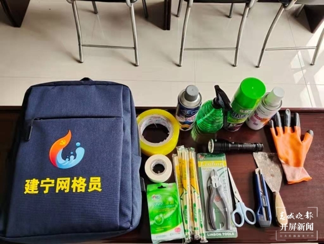 微信图片_20211229182550