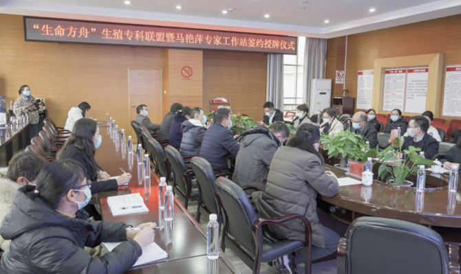 “生命方舟”生殖专科联盟授牌仪式在弥勒第一医院举行 “生命方舟”生殖专科联盟授牌仪式在弥勒第一医院举行