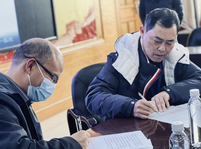 签约仪式 签约仪式