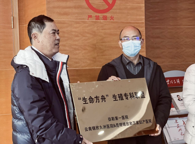 授牌仪式 授牌仪式