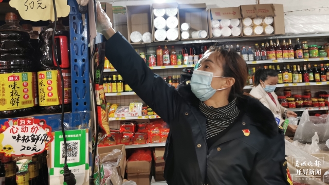 微信图片_20211229224547