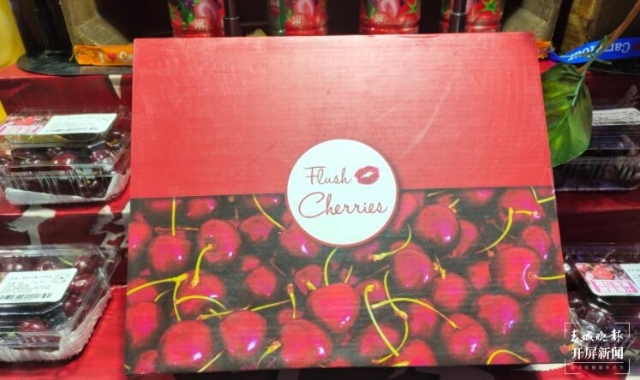 昆明车厘子（开屏新闻记者 孙江荭 摄）