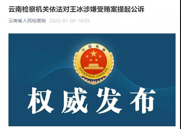 微信图片_20220106163939