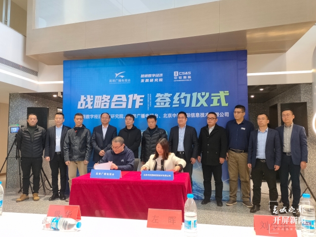 “数字昆明”建设发展将步上快车道（开屏新闻记者 左学佳 实习生 李亭亭 摄）