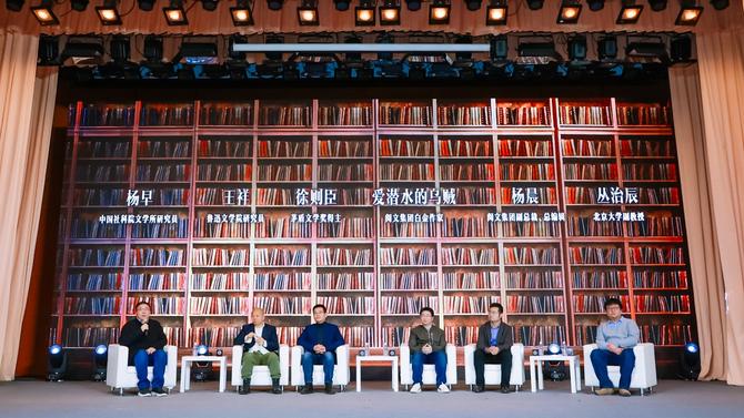 现场图 点击进入下一页