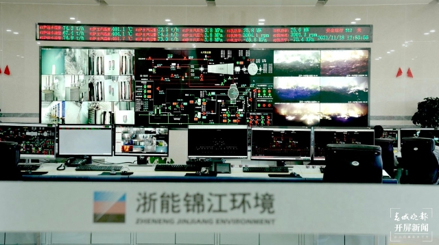 昆明垃圾焚烧炉装上工业大脑（供图）