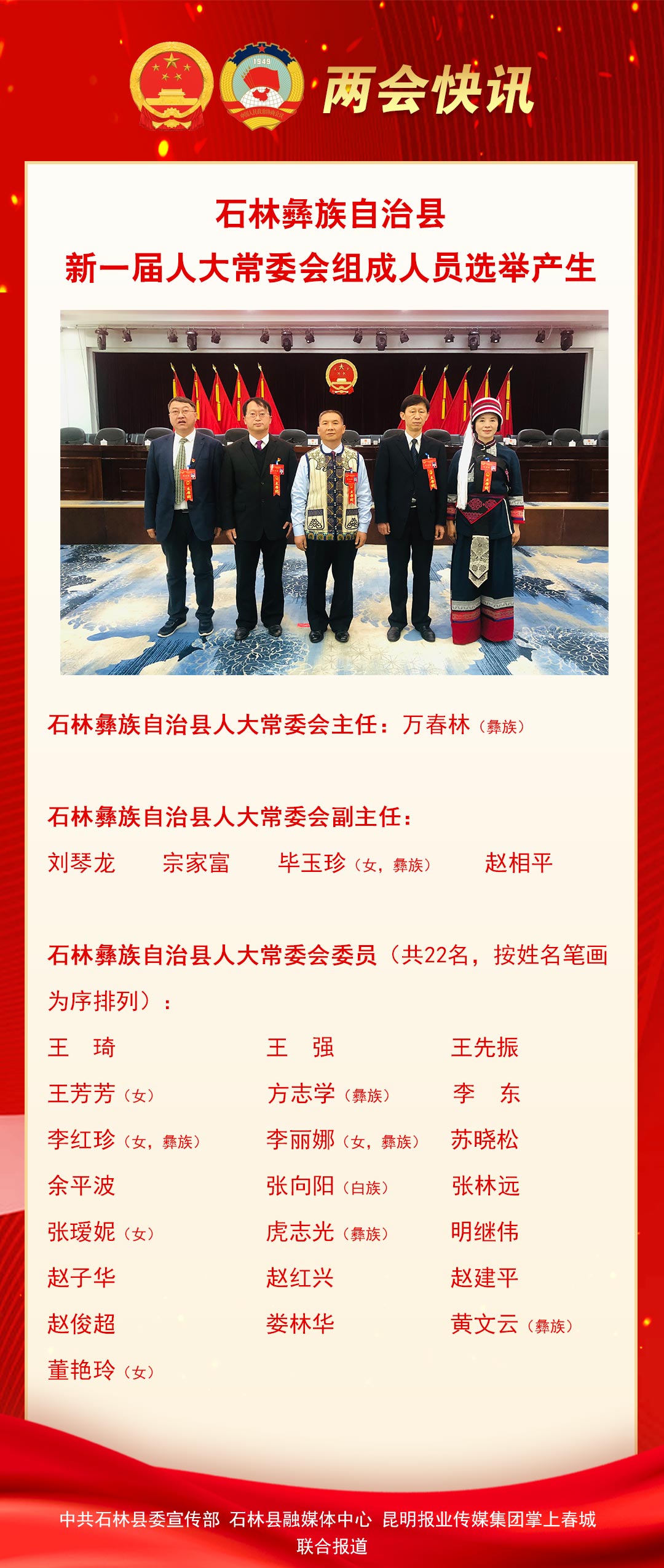 微信图片_20220114162159