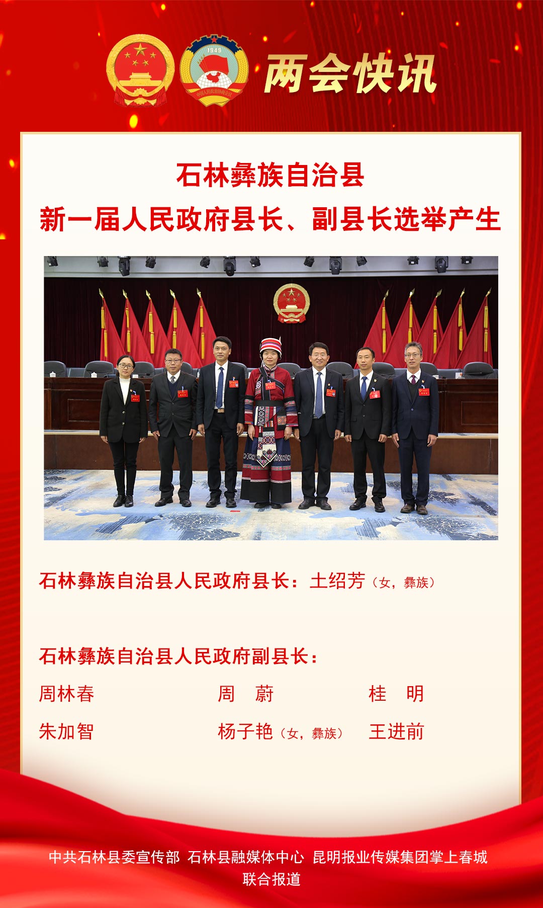 微信图片_20220114162732