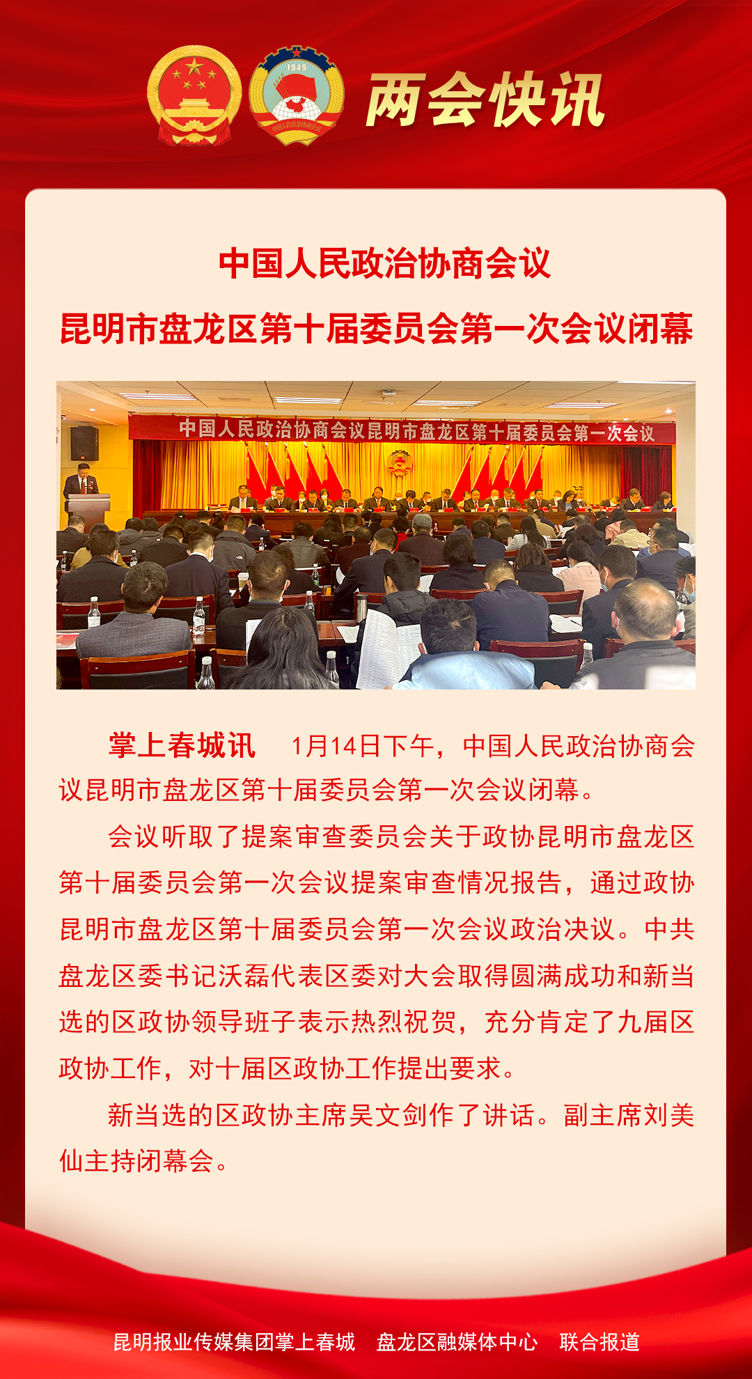 微信图片_20220114171148