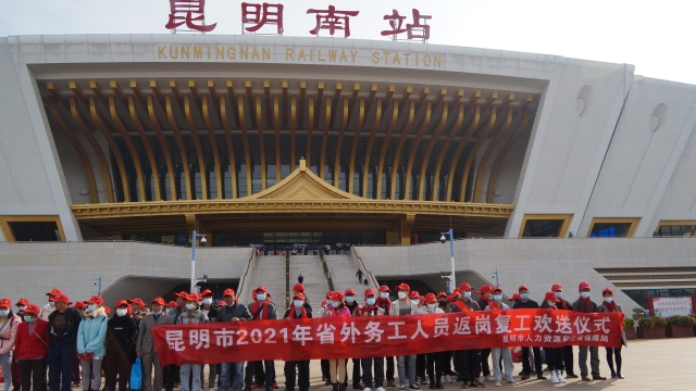 新增就业人数连续5年保持在14万人以上！昆明晒出就业创业成绩单（供图）