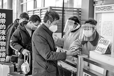 加强疫情防控 保障出行平安——二〇二二年春运大幕开启 加强疫情防控 保障出行平安——二〇二二年春运大幕开启