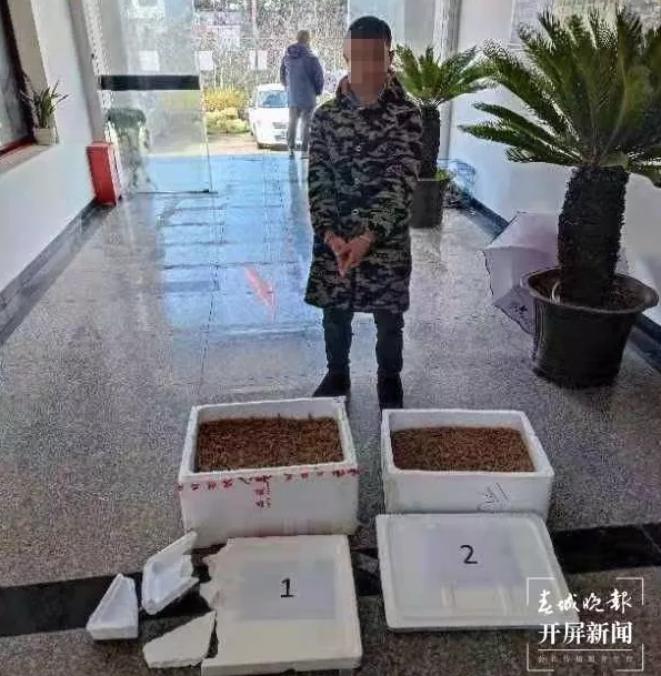 微信截图_20220121124141