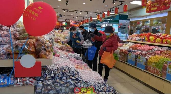 QQ截图20220121194929