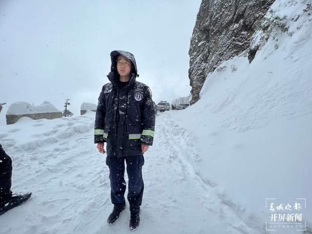最新1.2米积雪！大雪中，他们成功转移40余名群众（开屏新闻记者）