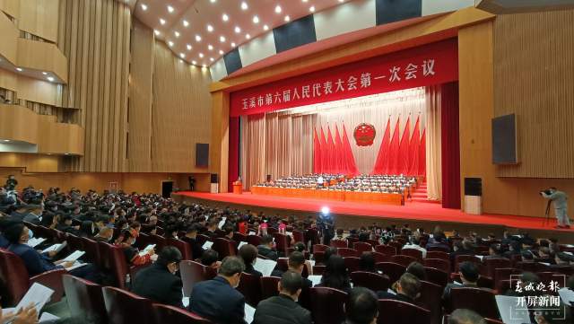 未来5年,玉溪这样干!(李春丽摄)