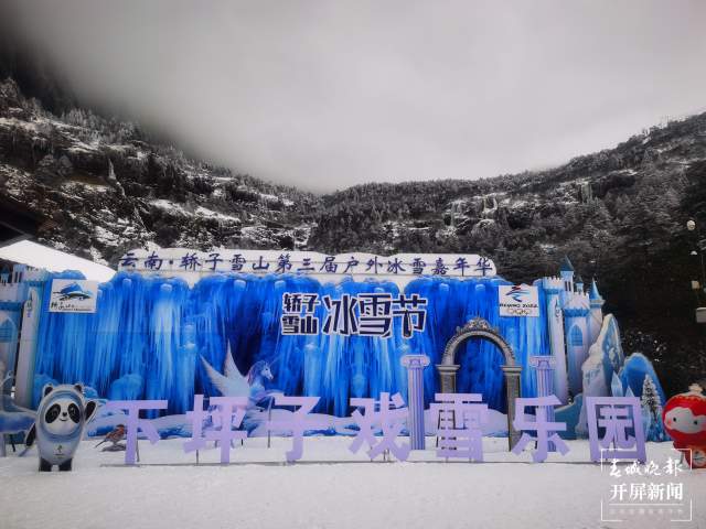 春节期间云南景区玩场多多 (2).jpg