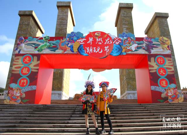 春节期间云南景区玩场多多 (1).jpg