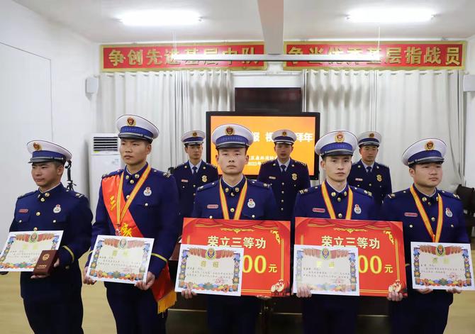 为立功人员颁奖