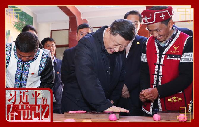 2020年1月19日,习近平总书记在云南省腾冲市清水乡三家村中寨司莫拉佤族村,同村民李发顺一家制作当地节日传统食品大米粑粑。