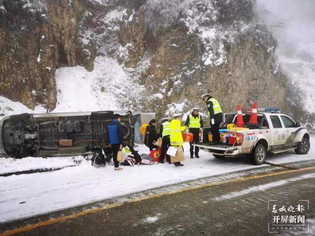 急！一家老小六口被困冰雪路上，昭通交警赶来…… 申时勋 通讯员 周元顺 宋星坤 摄