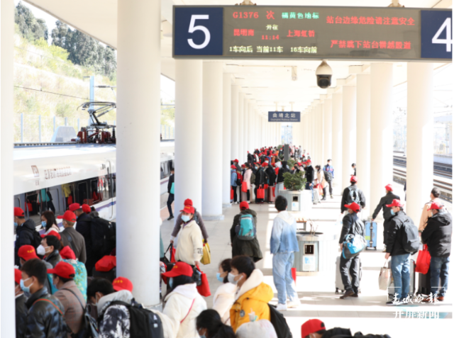 云南曲靖800多名务工人员乘“务工专列”外出就业(开屏新闻记者孙江荭)