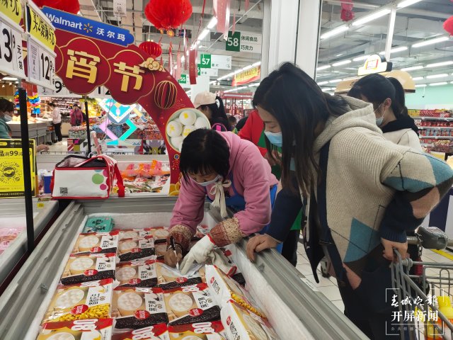 开屏观察 | 坚果汤圆、老虎汤圆......元宵节汤圆热销，新式和传统你更爱哪款？（开屏记者朱婉琪和孙江荭摄）