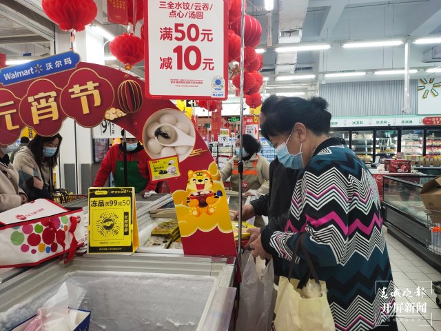 开屏观察 | 坚果汤圆、老虎汤圆......元宵节汤圆热销，新式和传统你更爱哪款？（开屏记者朱婉琪和孙江荭摄）