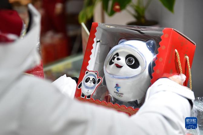 北京:预售“冰墩墩”现场兑付 6686体育