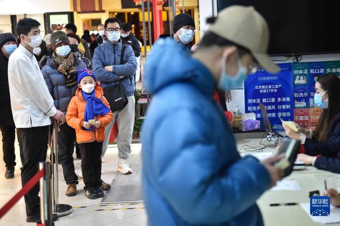 北京:预售“冰墩墩”现场兑付 6686体育