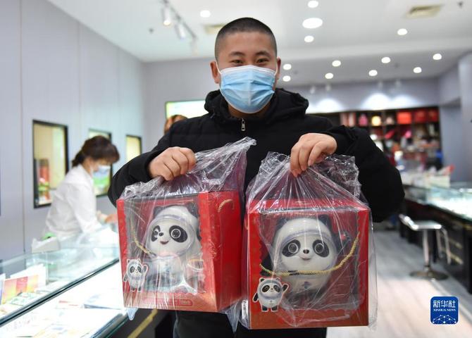 北京:预售“冰墩墩”现场兑付 6686体育