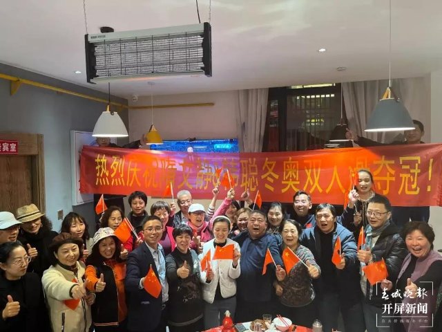 庆祝“葱桶”组合冬奥夺冠，韩聪父母在数千里外的腾冲含泪拥抱（开屏新闻记者 崔敏 通讯员 官智钦 陈娟 杨帆 张毅 王正鑫 摄）