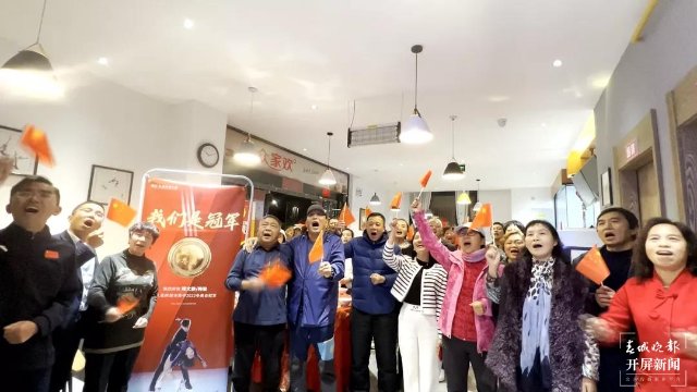 庆祝“葱桶”组合冬奥夺冠，韩聪父母在数千里外的腾冲含泪拥抱（开屏新闻记者 崔敏 通讯员 官智钦 陈娟 杨帆 张毅 王正鑫 摄）