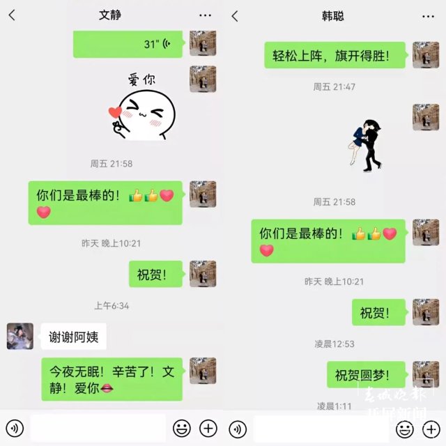 庆祝“葱桶”组合冬奥夺冠，韩聪父母在数千里外的腾冲含泪拥抱（开屏新闻记者 崔敏 通讯员 官智钦 陈娟 杨帆 张毅 王正鑫 摄）