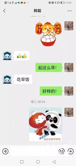 庆祝“葱桶”组合冬奥夺冠，韩聪父母在数千里外的腾冲含泪拥抱（开屏新闻记者 崔敏 通讯员 官智钦 陈娟 杨帆 张毅 王正鑫 摄）