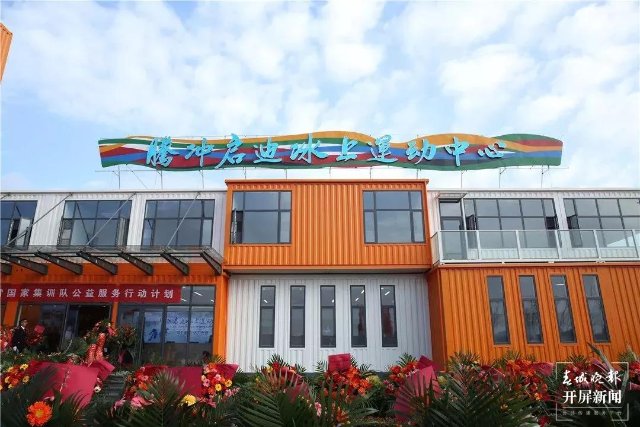 庆祝“葱桶”组合冬奥夺冠，韩聪父母在数千里外的腾冲含泪拥抱（开屏新闻记者 崔敏 通讯员 官智钦 陈娟 杨帆 张毅 王正鑫 摄）