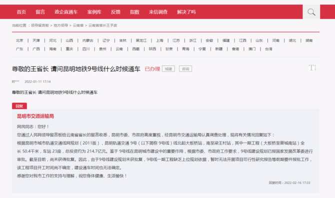 20220225213709KBK1W3