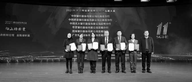 微信图片_20220228093237