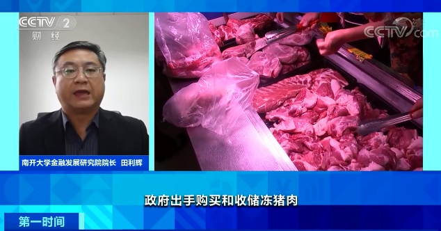 20220303170043FFA729