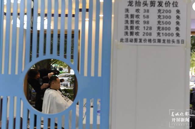 二月二龙抬头，昆明多家儿童理发店生意火爆（龙宇丹摄）