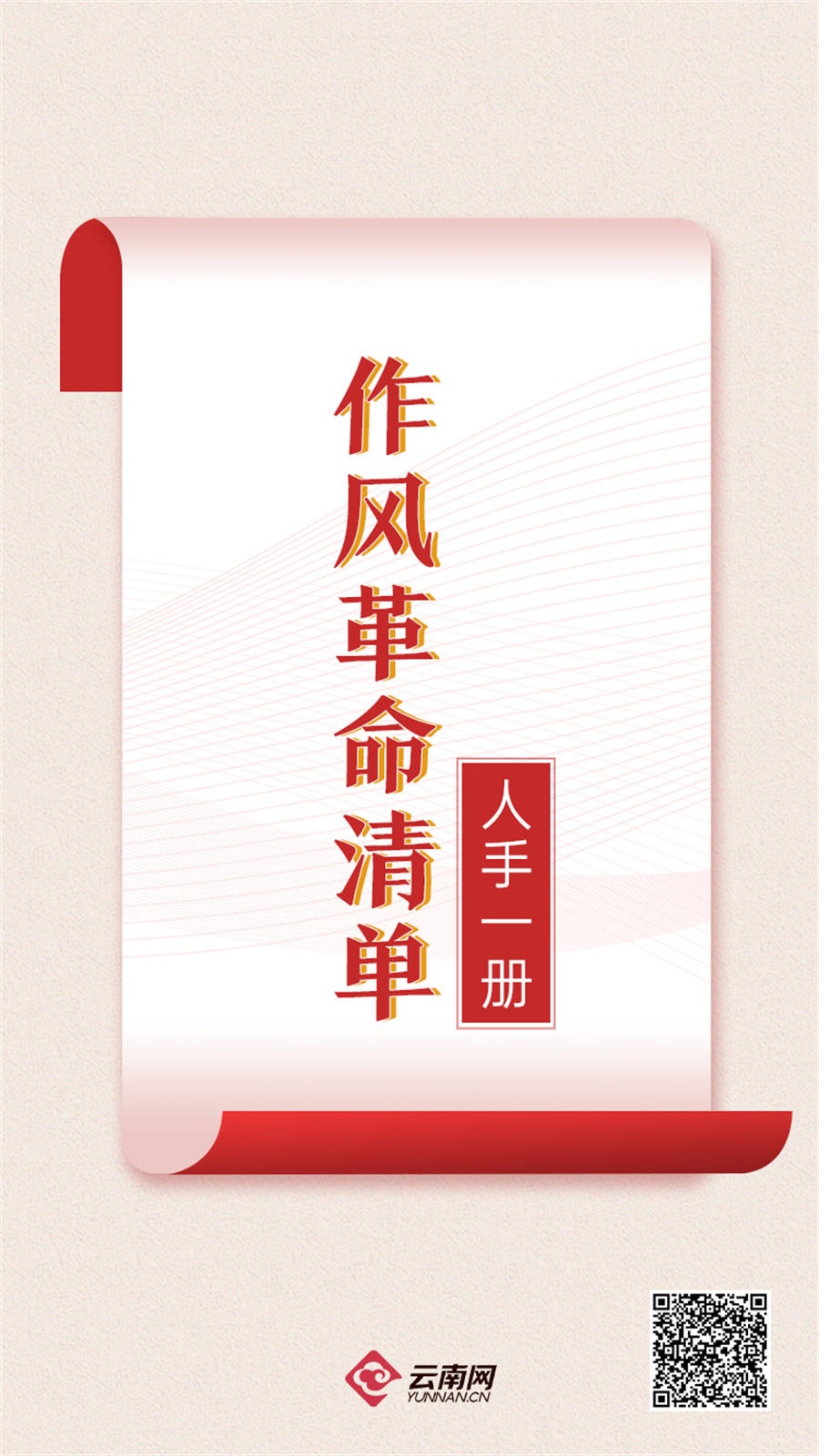 00304507324_ff755914