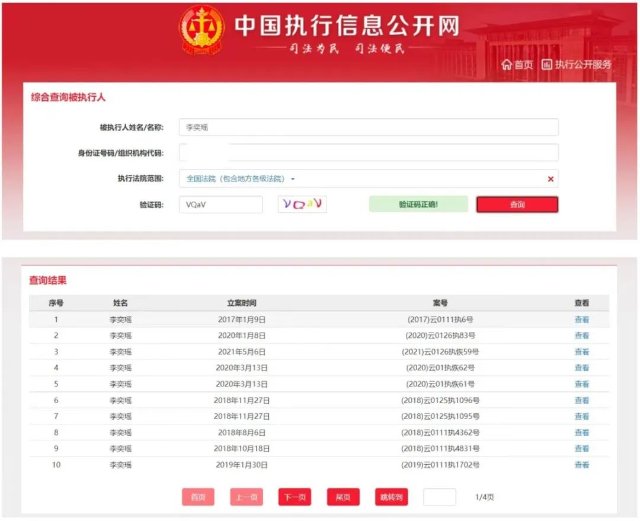 昆明同徽物业(图据昆明日报)