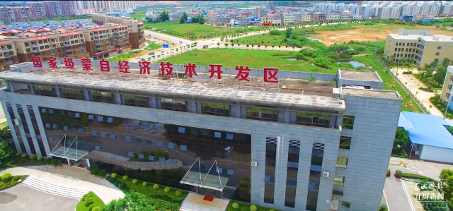 以“亩均论英雄”，云南全力推进工业项目“标准地”改革