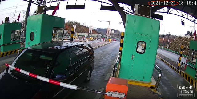 昭通一男子为逃过路费强行冲卡26次，最终“冲”进看守所