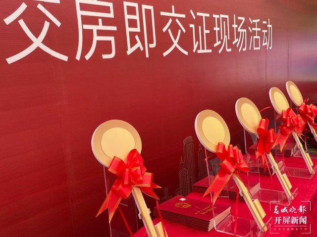 云南省持续深化“交房即交证”“交地即交证” 开屏新闻记者 张田睿 摄影报道