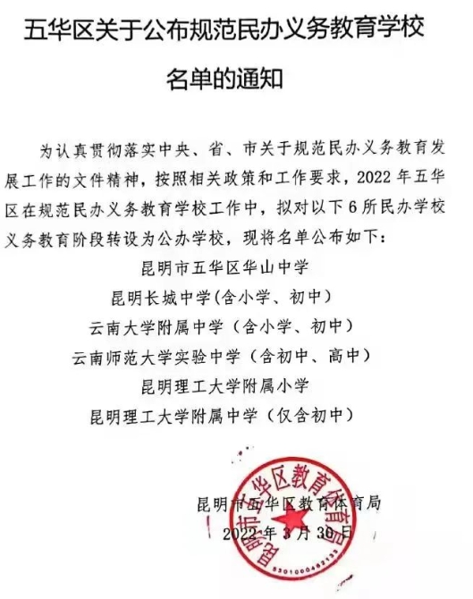 微信图片_20220331112103 微信图片_20220331112103