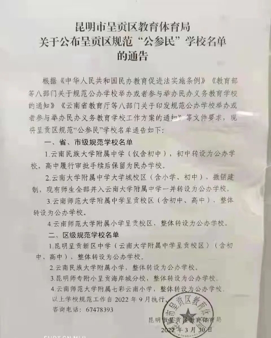 微信图片_20220331112200 微信图片_20220331112200