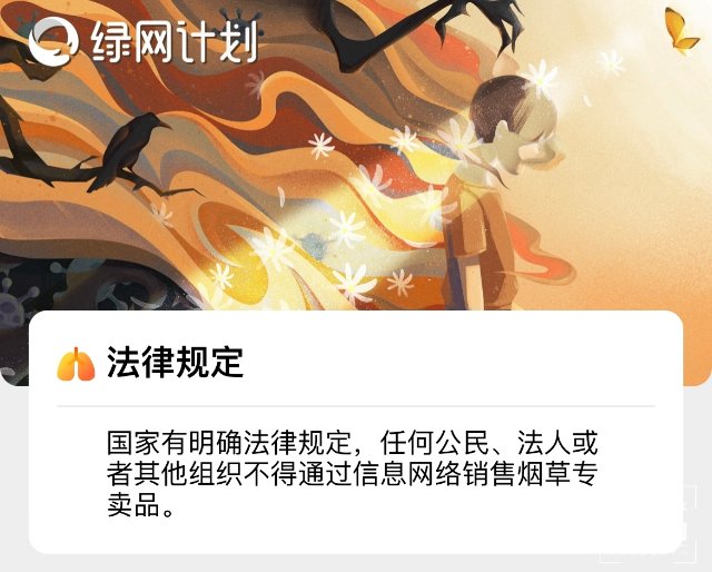 电子烟 昆明（开屏新闻 记者 朱婉琪 实习生 刘倬君 摄）