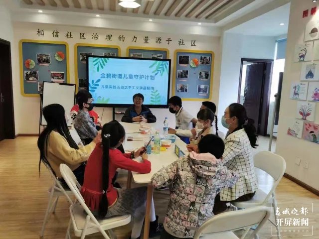 昆明市妇联举办助力困境儿童健康成长活动