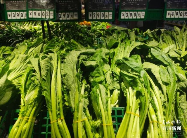 昆明蔬菜（开屏新闻记者 孙江荭 实习生 赵佳琦 摄）