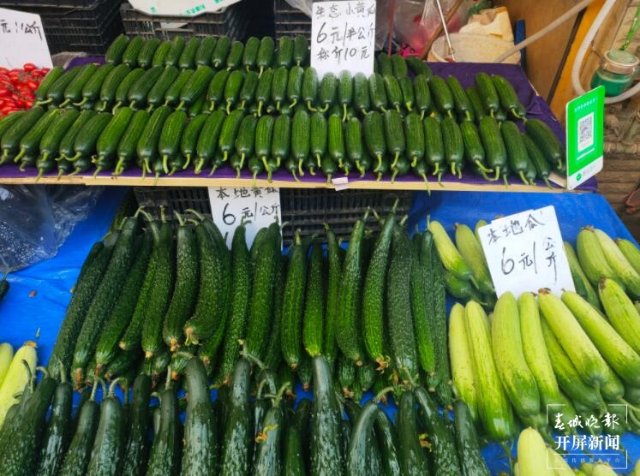 昆明蔬菜（开屏新闻记者 孙江荭 实习生 赵佳琦 摄）